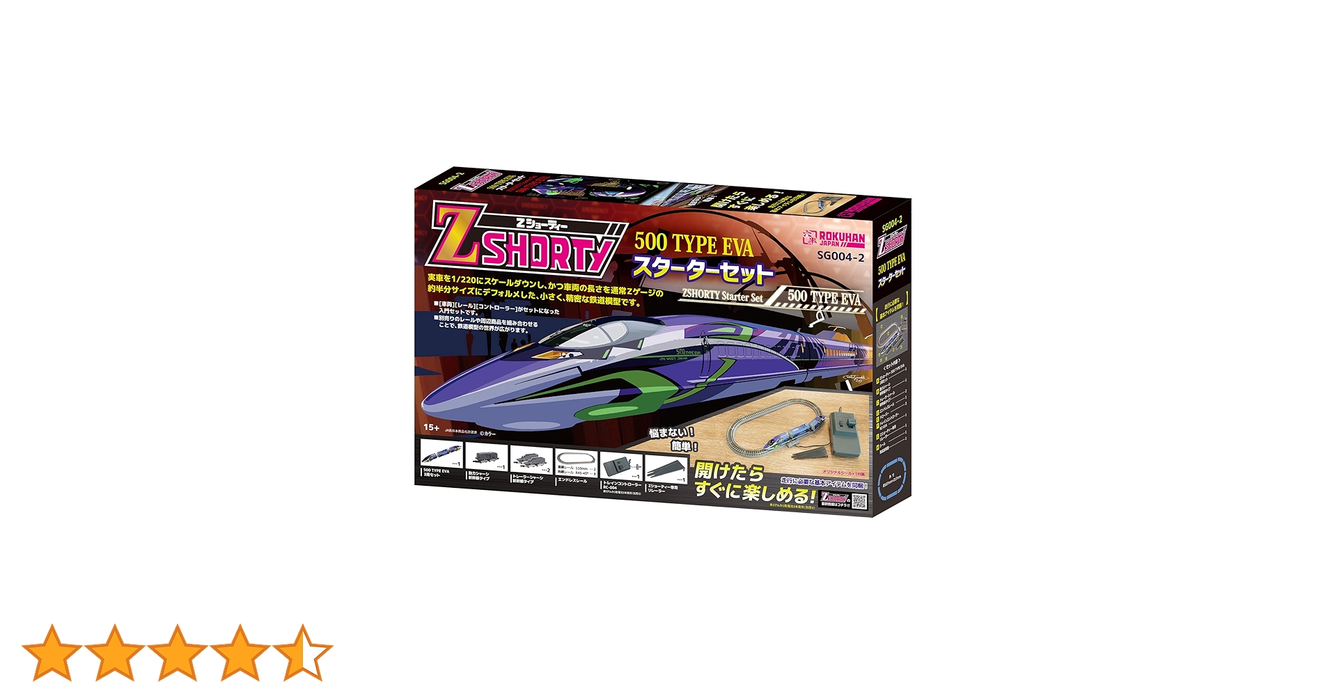 sho太 Amazon | ロクハン(Rokuhan) Zゲージ Zショーティー 500系 TYPE